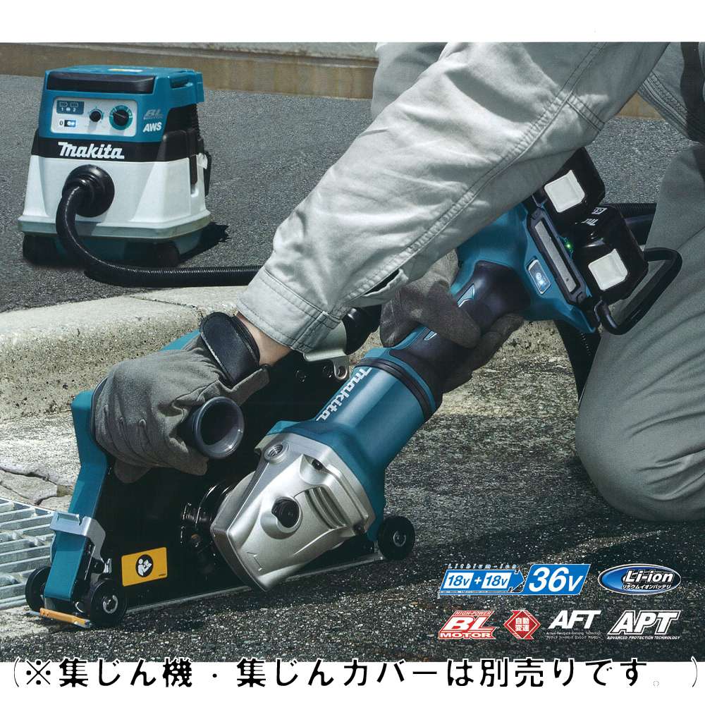 マキタ makita 集塵カバー付きディスクサンダ ディスクグラインダー