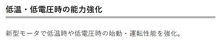 アサダ(Asada) 真空ポンプ 1.8CFMEco WV210_説明_5