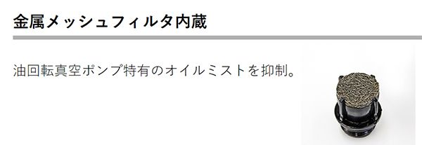 アサダ(Asada) 真空ポンプ 1.8CFMEco WV210_説明_6