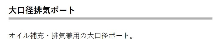 アサダ(Asada) 真空ポンプ 1.8CFMEco WV210_説明_7