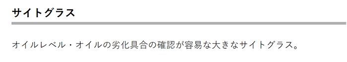 アサダ(Asada) 真空ポンプ 1.8CFMEco WV210_説明_8