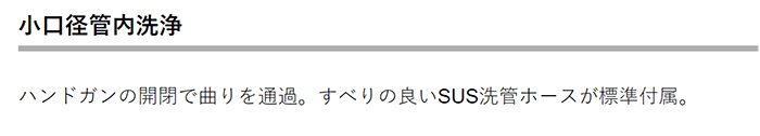 アサダ(Asada) 高圧洗浄機 エンジン式 洗管仕様 12/80GP HD1208P2_説明_3