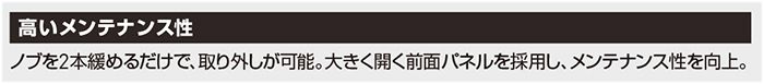 アサダ(Asada) 高圧洗浄機 エンジン式 防音タイプ 洗管仕様 13/100GSP HD1310SP_説明_7