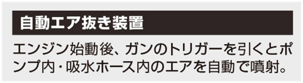 アサダ(Asada) 高圧洗浄機 エンジン式 防音タイプ 洗管仕様 13/100GSP HD1310SP_説明_8