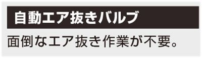 アサダ(Asada) 高圧洗浄機 エンジン式・洗管仕様 15/200GP_HD1520P2_説明_9