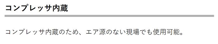 アサダ(Asada) エアプラズマ切断機 15PCEco PC015C_説明_5