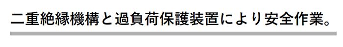 アサダ(asada) レシプロ式鋸盤 パイプソー 200SP_説明_10