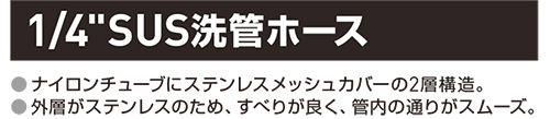 アサダ(asada) 高圧洗浄機 エンジン式 防音タイプ 洗管仕様 23/80GSP HD2308SP_説明_6