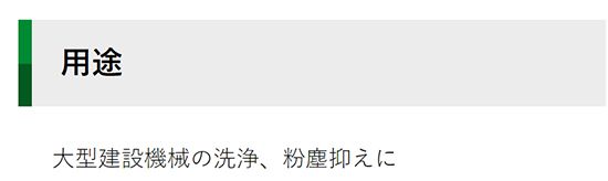 アサダ(Asada) 高圧洗浄機 エンジン式 30/50G HD3005G_説明_4