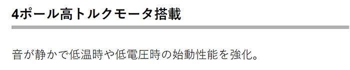 アサダ(Asada) 真空ポンプ 4CFM 6CFM 8CFM_説明_5