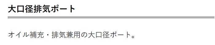 アサダ(Asada) 真空ポンプ 4CFM 6CFM 8CFM_説明_8