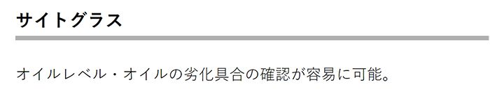 アサダ(Asada) 真空ポンプ 4CFM 6CFM 8CFM_説明_9