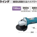 マキタ(makita) ディスクグラインダ 100mm 960W 高速型 9533B_アイキャッチ画像