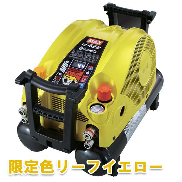 日本代理店正規品 マックス 1270E2 コンプレッサー - crumiller.com