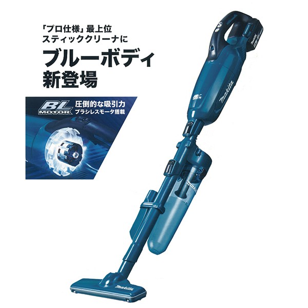 当季大流行 マキタ 18V 充電式クリーナ CL182FDZW バッテリ 充電器別売 紙パック式