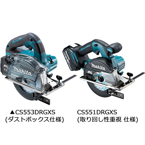 マキタ(makita) CS551DRGXS CS553DRGXS 150mm 充電式チップソー