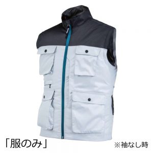 年最新モデル マキタ 空調服 ファンジャケット どこよりもわかりやすい一覧 おすすめ特集 クニハモブログ