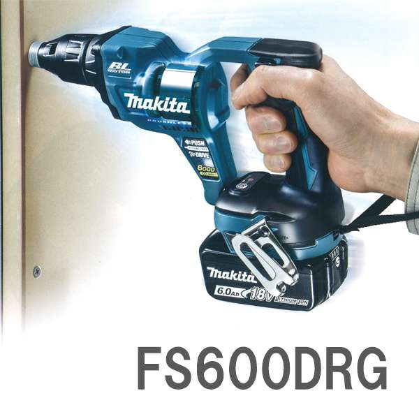 マキタ(makita) FS600DRG 18V 充電式スクリュードライバー 6000回転 青 ...