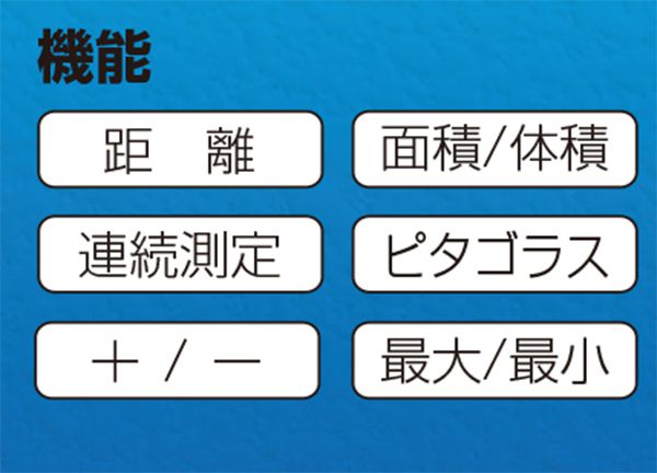 よく使う機能を厳選