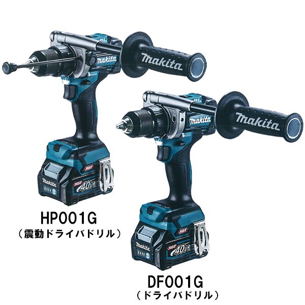 マキタ(makita) HP001GRDX DF001GRDX 40Vmax 充電式震動ドライバドリル 