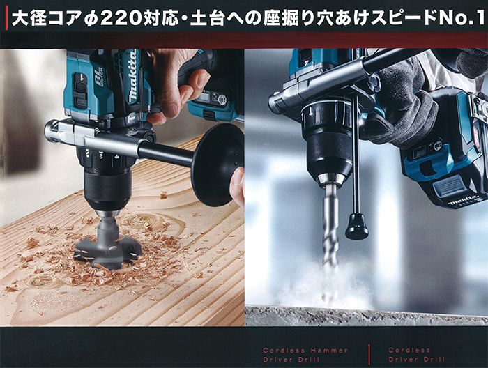 マキタ(makita) HP001GRDX DF001GRDX 40Vmax 充電式震動ドライバドリル ...