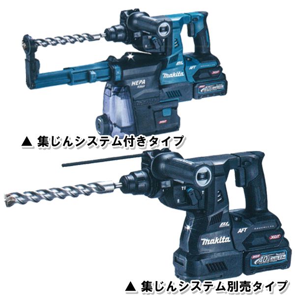 マキタ(makita) HR001GRDX HR001GZK 40Vmax 充電式ハンマドリル 28mm ...