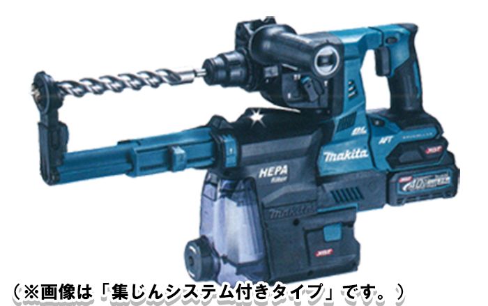 マキタ(makita) HR001GRDX HR001GZK 40Vmax 充電式ハンマドリル 28mm ...