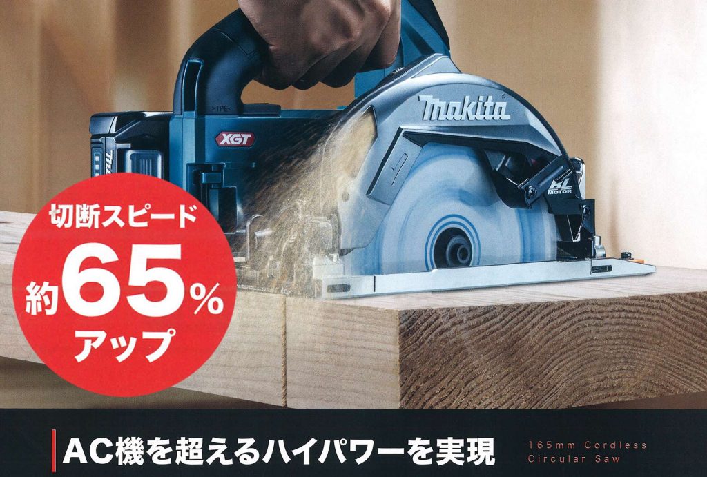 3/未使用品 マキタ 40V 165mm 充電式マルノコ HS001GRDX