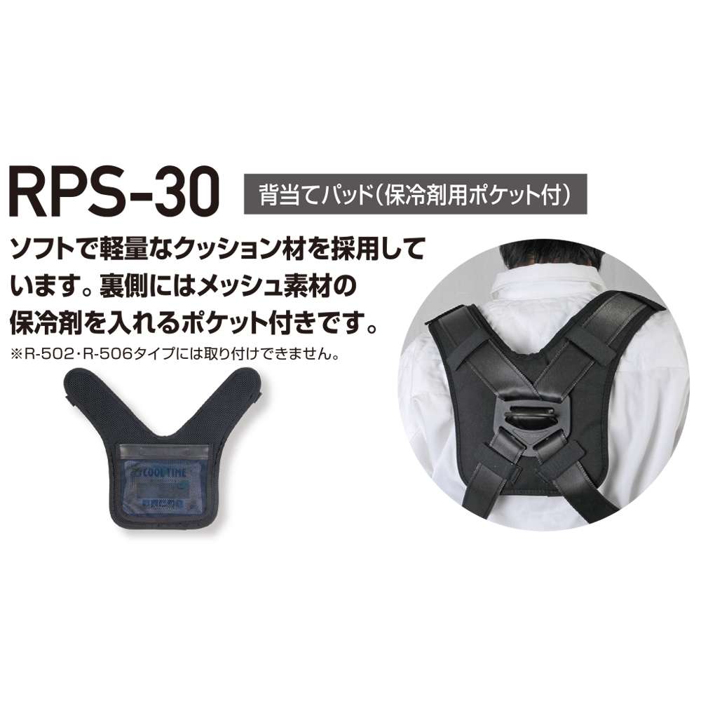 より便利に！より快適に！藤井電工のハーネス型安全帯用おすすめオプション！10種類！_1