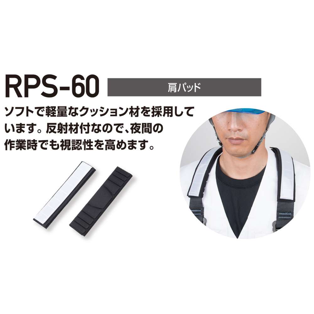 より便利に！より快適に！藤井電工のハーネス型安全帯用おすすめオプション！10種類！_2