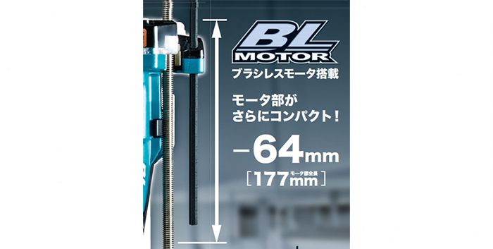 本体全長は小型・コンパクト