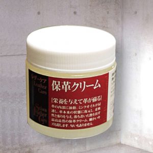 ニックス(KNICKS) 保革クリーム(90g) SH