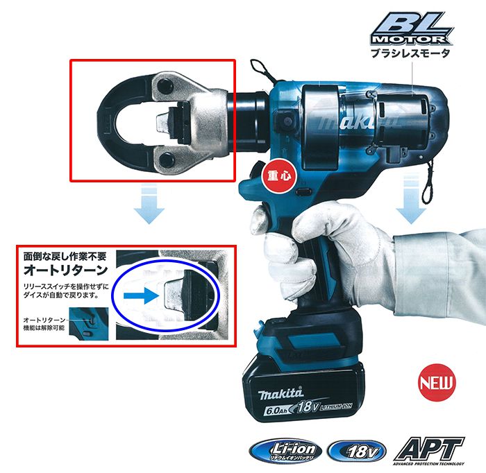 ☆未使用品☆makita マキタ 18V 充電式圧着機 TC300DRG バッテリー1個(6.0Ah) 充電器 ダイス ケース付 コードレス 圧着工具 74564