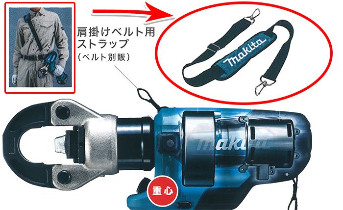 マキタ(makita) TC300DRG 充電式圧着機 18V 【徹底解説】 | クニハモブログ