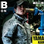 山真(yamashin) 空調服 神風ウェア DMB 長袖タイプ