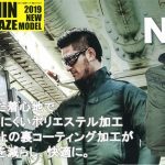 山真(yamashin) 空調服 神風ウェア NCV 9102 ベストタイプ