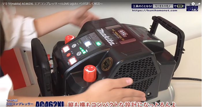 マキタ(makita) AC462XGB エアコンプレッサ 16L 送料無料【解説シリーズ】 クニハモブログ