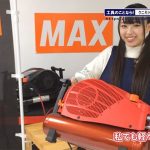 マックス(MAX) スーパーエアコンプレッサ 高圧/高圧 AK-HH1270E2_アイキャッチ画像