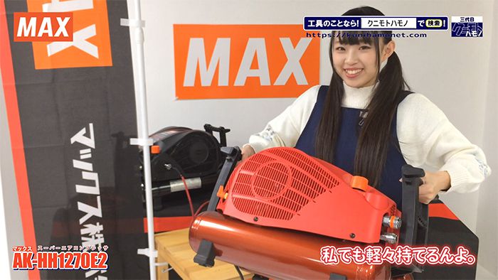 特殊部隊MAX/エアコンプレッサー ドリル・ドライバー・レンチ