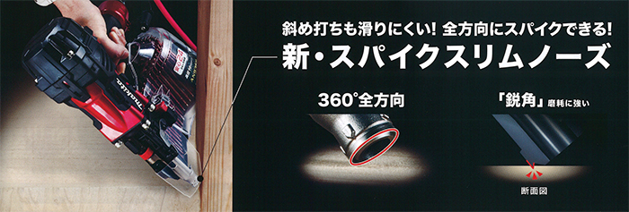 マキタ(makita) 高圧エア釘打機 90mm (赤) 24ヶ月保証 AN936H_説明_6