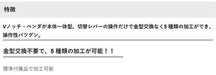 アサダ(asada) アングルマシン75（本体）/アングルマシン75（手元