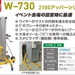 アサダ(Asada) 2100アッパーシリーズ 2124 W-730 S783652