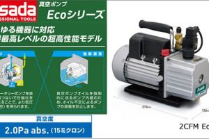 アサダ (Asada) 真空ポンプ CFM Eco