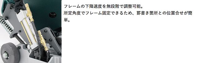 アサダ(Asada) バンドソービーバー10 油圧式 BB274_説明_10