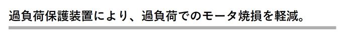 アサダ(Asada) バンドソービーバー10 油圧式 BB274_説明_11