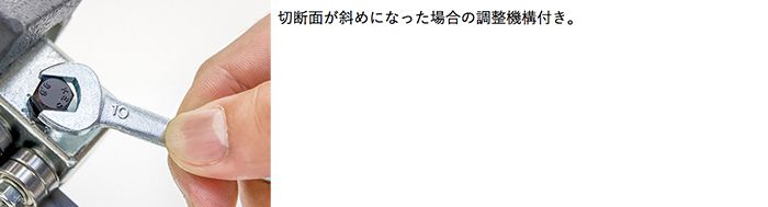 アサダ(Asada) バンドソービーバー10 油圧式 BB274_説明_7