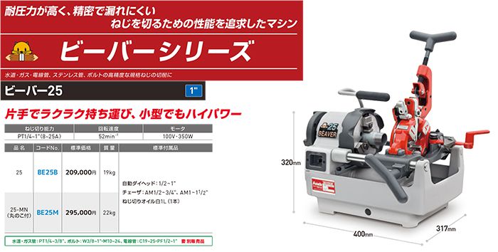 アサダ ASADA 旋盤  替刃 純正品自転車