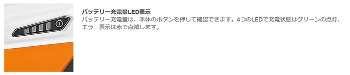 STIHL(スチール) 家庭用充電式ブロワー BGA45_説明_6