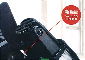 日立工機(HIKOKI) 卓上スライド丸のこ C7RSHD_説明_6