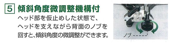 日立工機(HIKOKI) 卓上スライド丸のこ C7RSHD_説明_9